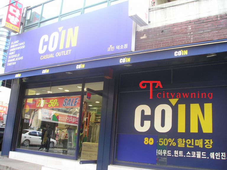 구리 덕소 코인